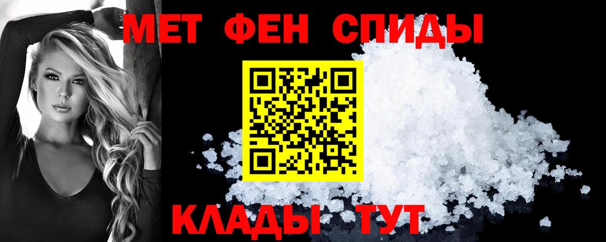 АМФЕТАМИН 98%  Амфетамин  Десногорск  Вход с VPN 