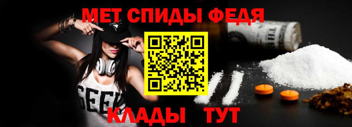 АМФ 97% Десногорск