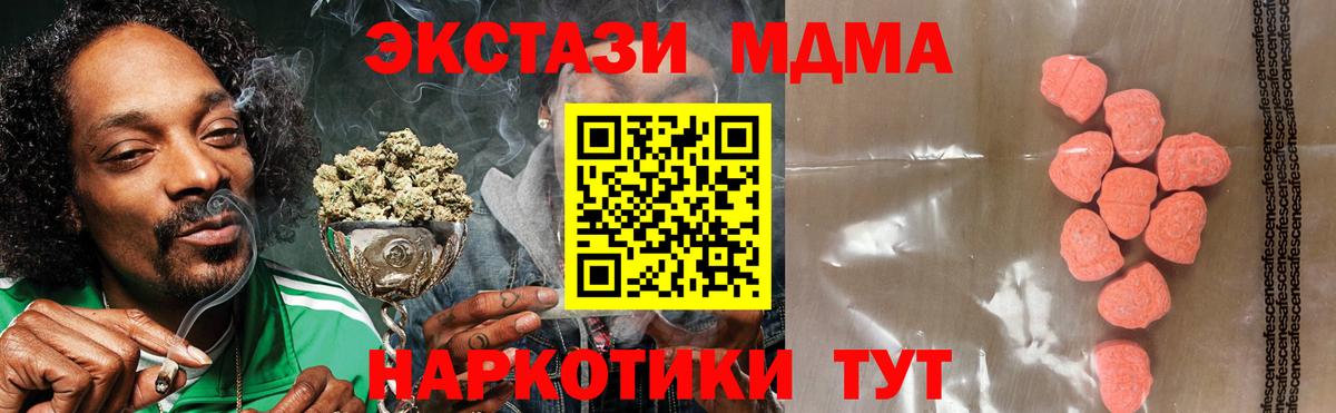 Экстази louis Vuitton Десногорск