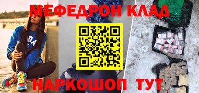 кокаин VHQ Кумертау