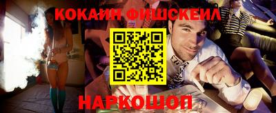 кокаин VHQ Кумертау
