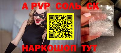 COCAINE Кунгур