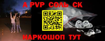 кокаин VHQ Кумертау