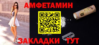 сатива Кулебаки