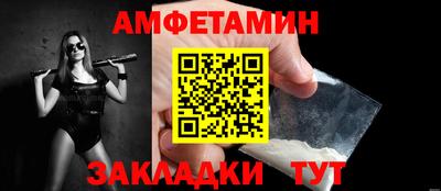кокаин VHQ Кумертау