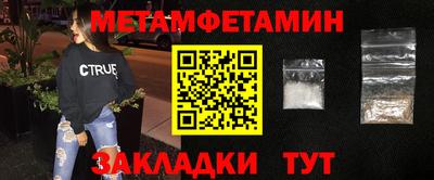 сатива Кулебаки