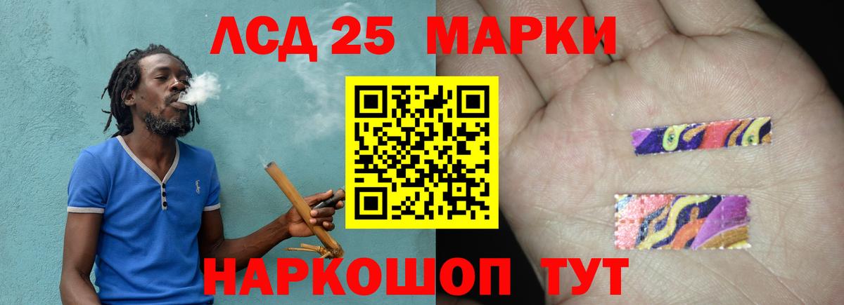 Десногорск  ЛСД экстази кислота  Вход с VPN  LSD-25 экстази ecstasy 