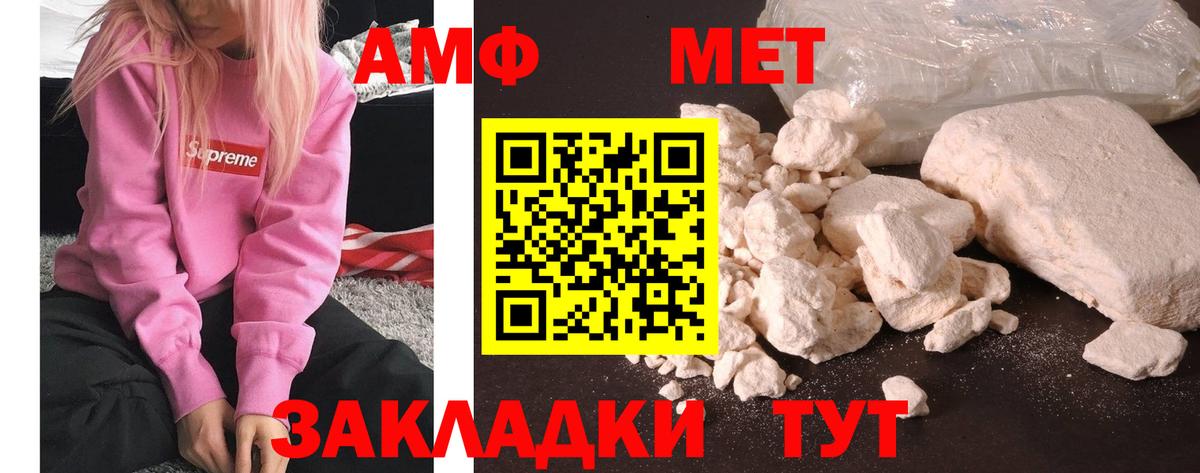 Первитин витя Десногорск