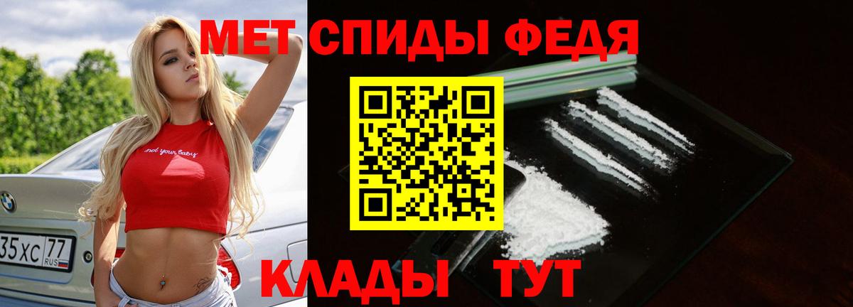 Десногорск  Метамфетамин винт  Вход с VPN 