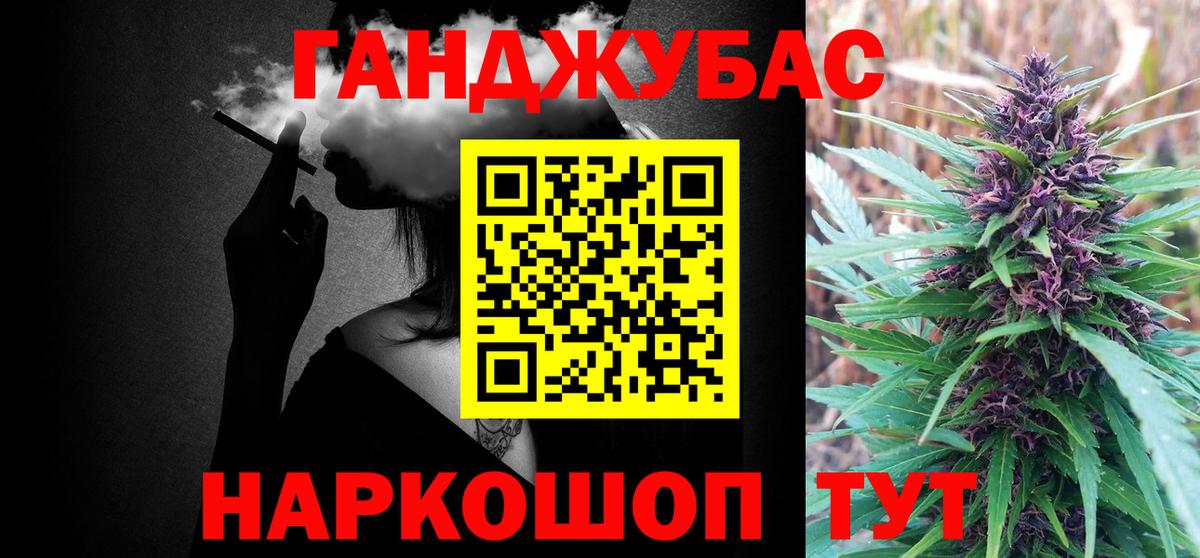 Канабис марихуана  Бошки марихуана White Widow  Конопля MAZAR  Вход с VPN  Канабис план  Десногорск 