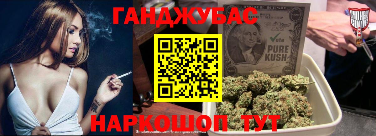 Гашиш  Alpha PVP СОЛЬ   Канабис  Десногорск  Вход с VPN  Меф МЯУ МЯУ кристаллы  МЕТ 